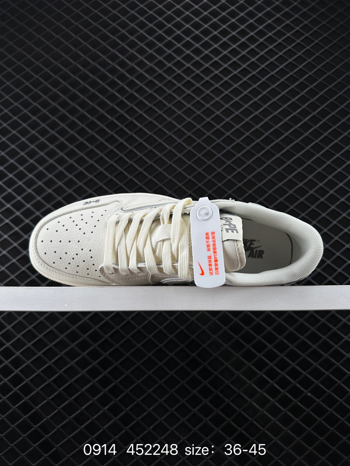 Travis Scott x Air Jordan 1 ” Reverse Mocha “